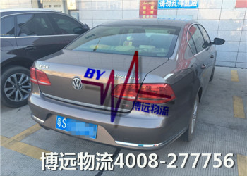  ҲԶ4008-277756