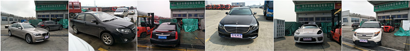 博远物流 湖南私家车托运品牌