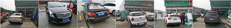 商品车运输 博远物流 首屈一指