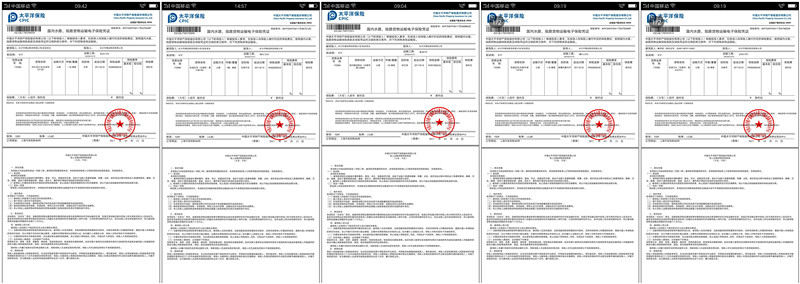 博远物流 只为更安全4008-277756