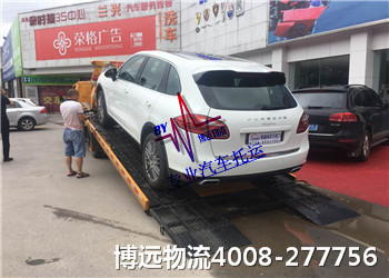 ; Զ4008-277756