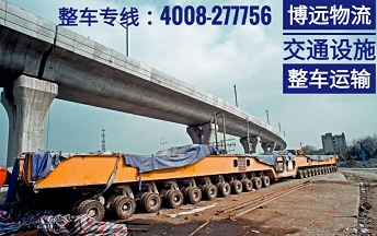 ȫʱЧб 4008-277756.jpg